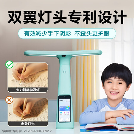 Vigorously intelligent learning lamp T5 national AA-level blue light eye protection desk lamp tutoring machine for primary school students learning tutoring student tablet computer Hercules lamp lake blue Vigorously intelligent learning lamp T5 national AA-level blue light eye protection desk lamp tutoring machine for primary school students learning tutoring student tablet computer Hercules lamp lake blue
