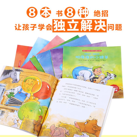 Find a way with friends. Set of 8 paperback children's picture books for 3-6 years old. Kindergarten bedtime story reading book Find a way with friends. Set of 8 paperback children's picture books for 3-6 years old. Kindergarten bedtime story reading book