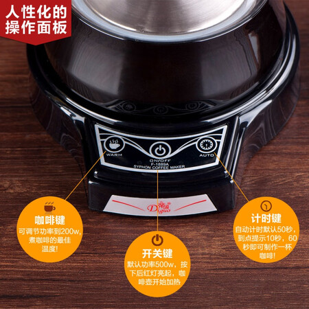 Electric siphon coffee pot household touch screen glass siphon pot manual grinder coffee machine set Danlan package eight Electric siphon coffee pot household touch screen glass siphon pot manual grinder coffee machine set Danlan package eight