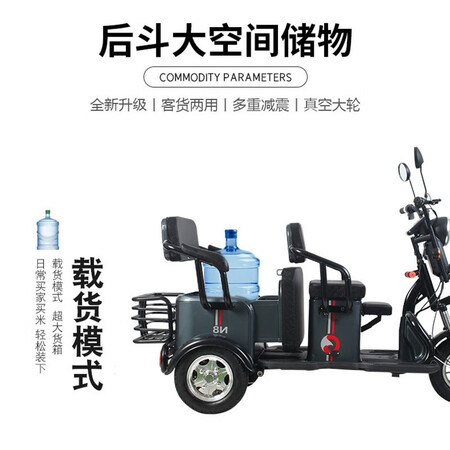 Xisirui electric tricycle scooter to pick up children, adult household new battery car, electric tricycle electric car, small elderly, passenger and cargo dual-use 48V luxury naked car + 22A black gold battery Xisirui electric tricycle scooter to pick up children, adult household new battery car, electric tricycle electric car, small elderly, passenger and cargo dual-use 48V luxury naked car + 22A black gold battery