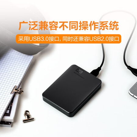 Western Digital WD 4TB USB3.0 mobile hard drive Elements new element series 2.5-inch mechanical hard drive portable home office hot selling Western Digital WD 4TB USB3.0 mobile hard drive Elements new element series 2.5-inch mechanical hard drive portable home office hot selling