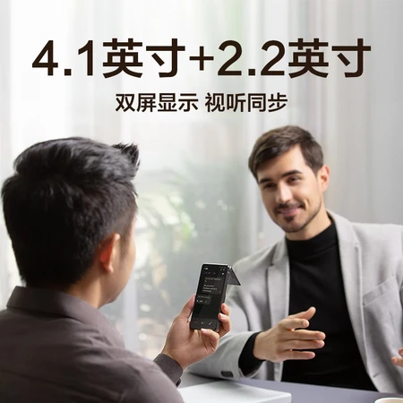 HKUST Xunfei dual-screen translator multilingual offline translator simultaneous subtitle translation pen travel abroad oral real-time translation artifact business black HKUST Xunfei dual-screen translator multilingual offline translator simultaneous subtitle translation pen travel abroad oral real-time translation artifact business black