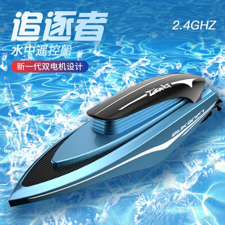 Children's toys, boys, speedboats, remote control boats, toy boats, children's mini water rowing boat models, girls, charging electric ships, yachts, baby small airships, adult warships, hermes orange Children's toys, boys, speedboats, remote control boats, toy boats, children's mini water rowing boat models, girls, charging electric ships, yachts, baby small airships, adult warships, hermes orange