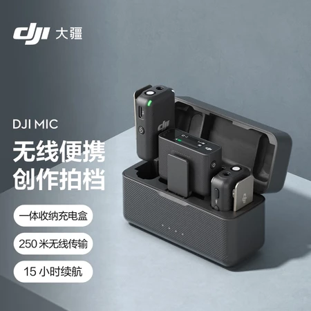 Dajiang DJI Mic wireless microphone one for two wireless lavalier microphone mobile phone camera interview vlog live recording radio microphone Dajiang DJI Mic wireless microphone one for two wireless lavalier microphone mobile phone camera interview vlog live recording radio microphone