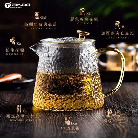 Tianxi TIANXI hammered glass teapot, tea set, tea cup, cup, teapot cup, thickened filter and elegant cup, tea kettle, high-temperature-resistant public tea maker, flower tea cup 450ml Tianxi TIANXI hammered glass teapot, tea set, tea cup, cup, teapot cup, thickened filter and elegant cup, tea kettle, high-temperature-resistant public tea maker, flower tea cup 450ml