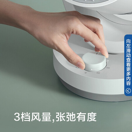 Airmate AIRMATE electric fan / dormitory student energy-saving mini table fan / household small fan office partner desktop low noise shaking head CA15-X28 Airmate AIRMATE electric fan / dormitory student energy-saving mini table fan / household small fan office partner desktop low noise shaking head CA15-X28