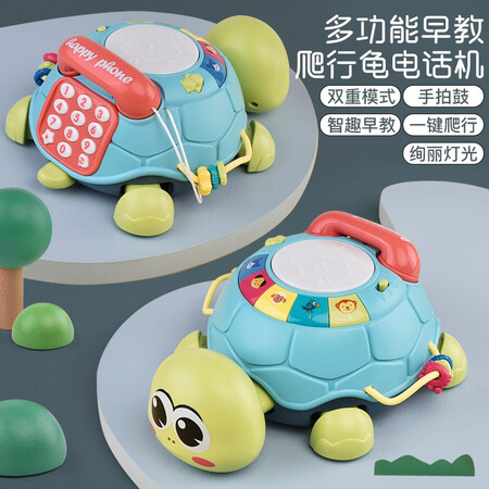 Aozhijia baby learning to crawl toy electric crawling turtle learning to crawl artifact 0-1 year old children pat the drum early education and enlightenment toy phone Aozhijia baby learning to crawl toy electric crawling turtle learning to crawl artifact 0-1 year old children pat the drum early education and enlightenment toy phone