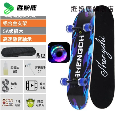 Scooter adult four-wheeled children's skateboard adult teenagers brush street transportation double rocker male and female roller skating four-wheeled night smooth scooter model Hummer flashing wheel black sand blue flame Scooter adult four-wheeled children's skateboard adult teenagers brush street transportation double rocker male and female roller skating four-wheeled night smooth scooter model Hummer flashing wheel black sand blue flame