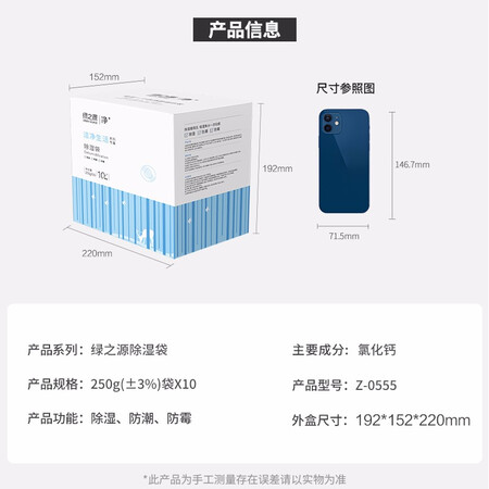 Lvzhiyuan Super large-capacity hangable dehumidification bag 250g*10 bags desiccant indoor dehumidifier wardrobe dehumidification bucket moisture-proof agent suction wet box device back to Nantian anti-mildew Lvzhiyuan Super large-capacity hangable dehumidification bag 250g*10 bags desiccant indoor dehumidifier wardrobe dehumidification bucket moisture-proof agent suction wet box device back to Nantian anti-mildew