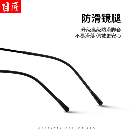 Eyesmith Pure Titanium Myopia Glasses Men's Anti-radiation Glasses Men's and Women's Ultra-light Glasses Frame Fashion Classic Black-s1899 Color-changing Glasses 1.61 Color-changing Lenses 0-800 Degrees Eyesmith Pure Titanium Myopia Glasses Men's Anti-radiation Glasses Men's and Women's Ultra-light Glasses Frame Fashion Classic Black-s1899 Color-changing Glasses 1.61 Color-changing Lenses 0-800 Degrees