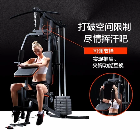JX Junxia home multi-functional comprehensive training device single station exercise strength fitness equipment combination equipment gym JX-DS911 JX Junxia home multi-functional comprehensive training device single station exercise strength fitness equipment combination equipment gym JX-DS911