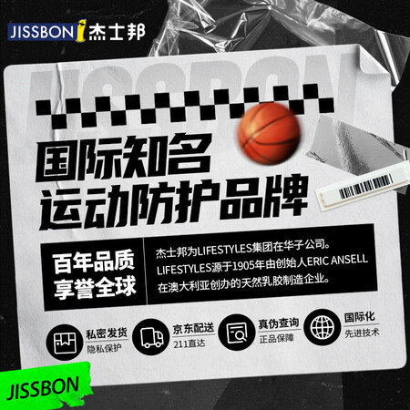 Jissbon Delayed Condom Benzocaine Extraordinary Long-lasting Condom 12 pcs, 2 free, fun delay Large-grain thorny gold long-lasting condom Imported family planning supplies Jissbon Delayed Condom Benzocaine Extraordinary Long-lasting Condom 12 pcs, 2 free, fun delay Large-grain thorny gold long-lasting condom Imported family planning supplies