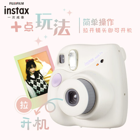 Fuji instax instant instant camera mini7+mini7c/s upgrade blue Fuji instax instant instant camera mini7+mini7c/s upgrade blue