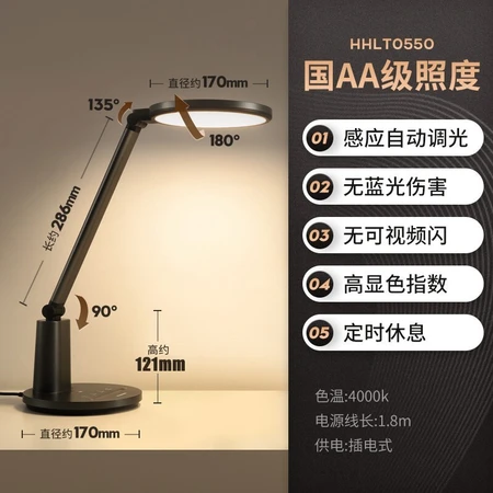 Panasonic Panasonic table lamp children's learning eye protection table lamp minus blue LED office reading national AA student eye protection lamp Panasonic Panasonic table lamp children's learning eye protection table lamp minus blue LED office reading national AA student eye protection lamp