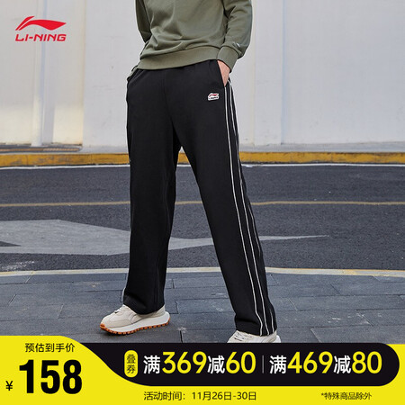 Li Ning sports pants men's pants 2021 autumn new products men's comfortable straight-leg pants men's skin-friendly drape, not easy to wrinkle trend casual pants AKLR533 black-1 XL Li Ning sports pants men's pants 2021 autumn new products men's comfortable straight-leg pants men's skin-friendly drape, not easy to wrinkle trend casual pants AKLR533 black-1 XL