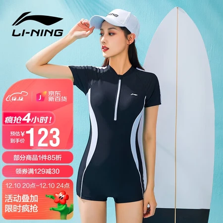 Li Ning LI-NING one-piece swimsuit ladies boxer conservative professional sports large size cover belly thin hot spring swimming suit LSYT373-1 black and white L Li Ning LI-NING one-piece swimsuit ladies boxer conservative professional sports large size cover belly thin hot spring swimming suit LSYT373-1 black and white L