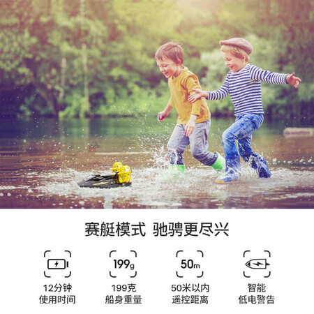 SYMA Sima Q11 remote control boat toy boat model high-speed water long standby electric water hovercraft children's electric model children's birthday gifts summer vacation good things SYMA Sima Q11 remote control boat toy boat model high-speed water long standby electric water hovercraft children's electric model children's birthday gifts summer vacation good things