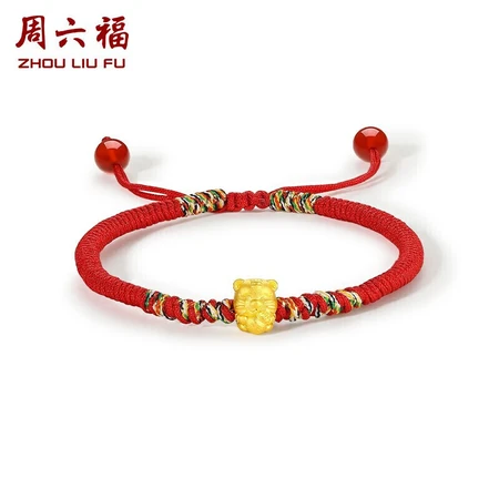 Saturday blessing jewelry women's gold transfer beads full gold 5D hard gold zodiac tiger zodiac year transfer beads bracelet bracelet lucky tiger pricing A179284 gold weight about 0.25g Saturday blessing jewelry women's gold transfer beads full gold 5D hard gold zodiac tiger zodiac year transfer beads bracelet bracelet lucky tiger pricing A179284 gold weight about 0.25g