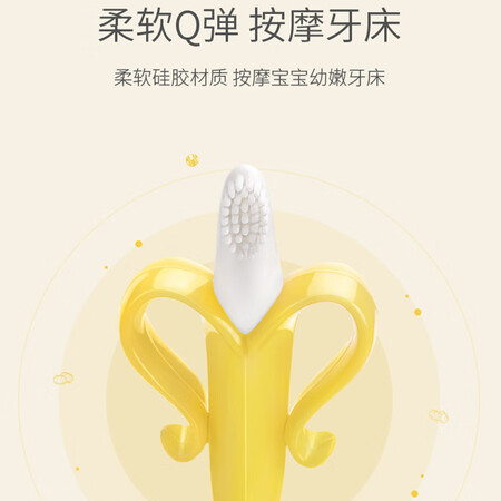 COOKSS Baby Teether Newborn Molar Stick Baby Bite Teeth Soothing Anti-Eating Hand Teeth Chews Silicone Toys Bite Happy Bite Strawberry Banana Giraffe Molar Teether Strawberry + Banana + Giraffe + Storage Box COOKSS Baby Teether Newborn Molar Stick Baby Bite Teeth Soothing Anti-Eating Hand Teeth Chews Silicone Toys Bite Happy Bite Strawberry Banana Giraffe Molar Teether Strawberry + Banana + Giraffe + Storage Box