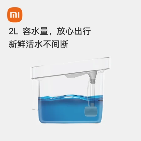 Xiaomi Mijia Smart Pet Water Dispenser Running Water System Circulating Waterway Water Purification Soft Water Quadruple Filtration, Diverting and Diverting, APP Xiaoai Control Xiaomi Mijia Smart Pet Water Dispenser Running Water System Circulating Waterway Water Purification Soft Water Quadruple Filtration, Diverting and Diverting, APP Xiaoai Control