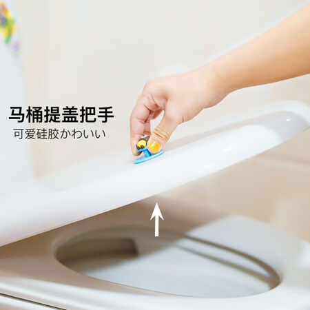 Toilet Handle Clamshell Accessories Cartoon Cute Uncover Clamshell Anti-dirty Hand Adhesive Creative Toilet Handle One Random Toilet Handle Clamshell Accessories Cartoon Cute Uncover Clamshell Anti-dirty Hand Adhesive Creative Toilet Handle One Random