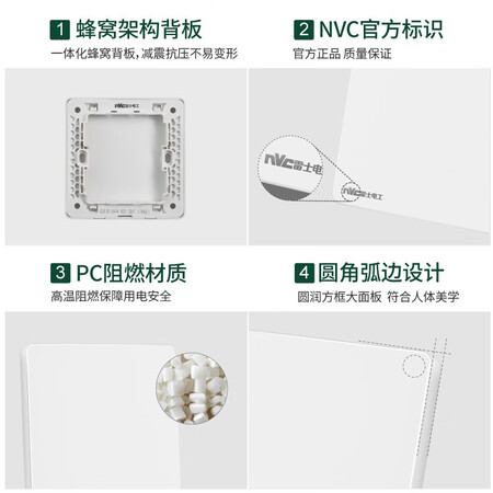 NVC electrician NVC switch socket electrician electric material blank decorative panel 86 type concealed Q3 Xinyue series simple white NVC electrician NVC switch socket electrician electric material blank decorative panel 86 type concealed Q3 Xinyue series simple white