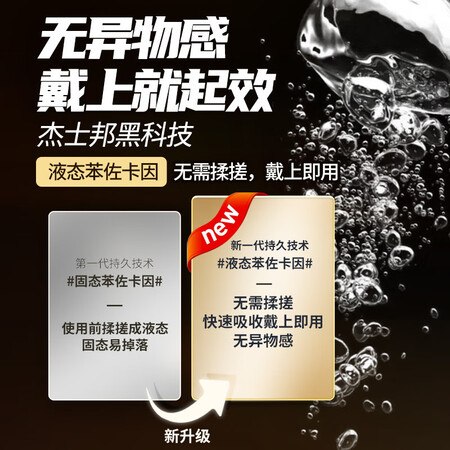 Jissbon Delayed Condom Benzocaine Extraordinary Long-lasting Condom 12 pcs, 2 free, fun delay Large-grain thorny gold long-lasting condom Imported family planning supplies Jissbon Delayed Condom Benzocaine Extraordinary Long-lasting Condom 12 pcs, 2 free, fun delay Large-grain thorny gold long-lasting condom Imported family planning supplies