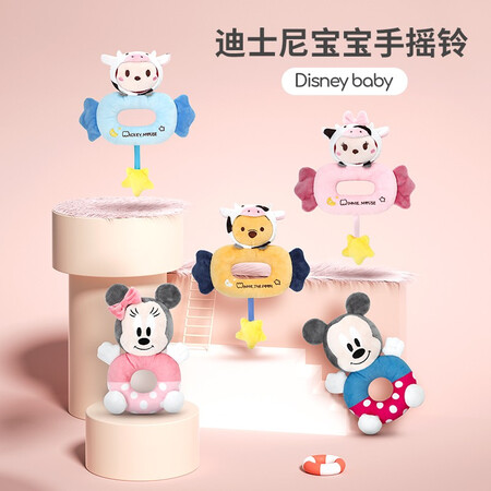 Disney Disney Baby Toys 0-1 Year Children's Puzzle Toy Hand Rock Tooth Glue Proud Manhattan Ball Early Learning Toys Newborn 1 year old baby toy fabric 糖 米妮 Disney Disney Baby Toys 0-1 Year Children's Puzzle Toy Hand Rock Tooth Glue Proud Manhattan Ball Early Learning Toys Newborn 1 year old baby toy fabric 糖 米妮