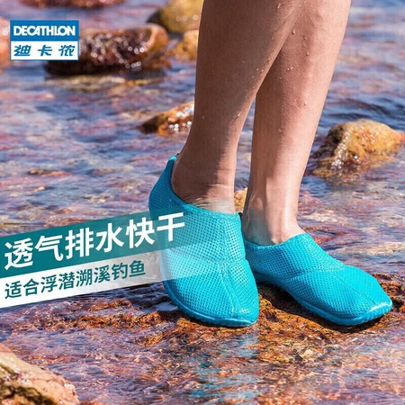 Decathlon beach shoes men's wading shoes women's outdoor hiking upstream wading swimming shoes anti-cut shoes SUBEA dark gray recommended to take a size up 38-39608623 Decathlon beach shoes men's wading shoes women's outdoor hiking upstream wading swimming shoes anti-cut shoes SUBEA dark gray recommended to take a size up 38-39608623
