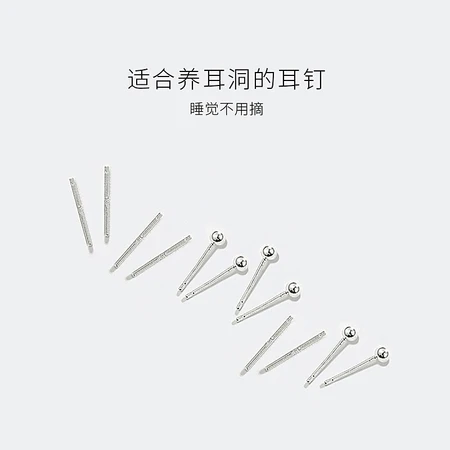 WarmeFarben silver earrings women's ear piercing silver ear bone nails women's simple and small ear needles anti-blocking needle earrings silver T-shaped earrings 1 pair + square earrings 1 pair + light pearl earrings 1 pair WarmeFarben silver earrings women's ear piercing silver ear bone nails women's simple and small ear needles anti-blocking needle earrings silver T-shaped earrings 1 pair + square earrings 1 pair + light pearl earrings 1 pair