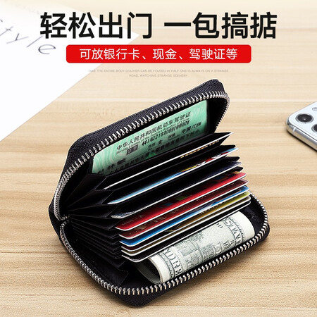 Playboy Card Holder, Business Card Holder, Organ Card Holder, Men’s Coin Purse, Zipper Card Holder, Card Holder, Gift for Father, Husband and Boyfriend, Black Playboy Card Holder, Business Card Holder, Organ Card Holder, Men’s Coin Purse, Zipper Card Holder, Card Holder, Gift for Father, Husband and Boyfriend, Black