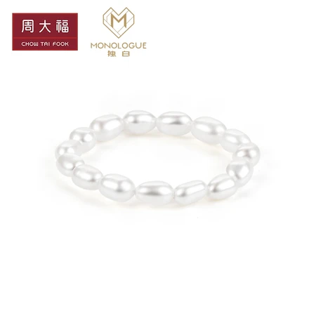 Chow Tai Fook MONOLOGUE Monologue Elastic Rope Pearl Ring MA1704 It is recommended to wear No. 14 No. 98 on No. 11-13 Chow Tai Fook MONOLOGUE Monologue Elastic Rope Pearl Ring MA1704 It is recommended to wear No. 14 No. 98 on No. 11-13