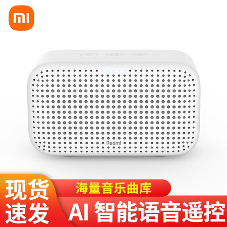 Xiaomi MI Redmi Redmi Xiaoai Speaker Play Smart Device Control AI Artificial Intelligence Voice Dialogue WiFi Bluetooth Alarm Clock Redmi Xiaoai Speaker Play Xiaomi MI Redmi Redmi Xiaoai Speaker Play Smart Device Control AI Artificial Intelligence Voice Dialogue WiFi Bluetooth Alarm Clock Redmi Xiaoai Speaker Play