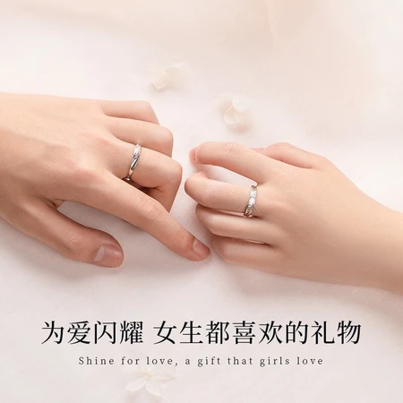 Baolini Baolini S925 silver crossing the love river couple rings for men and women a pair of light luxury niche index finger pair rings high-end Valentine's Day birthday gift for girlfriend and wife lettering Baolini Baolini S925 silver crossing the love river couple rings for men and women a pair of light luxury niche index finger pair rings high-end Valentine's Day birthday gift for girlfriend and wife lettering