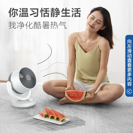 Airmate AIRMATE electric fan / dormitory student energy-saving mini table fan / household small fan office partner desktop low noise shaking head CA15-X28 Airmate AIRMATE electric fan / dormitory student energy-saving mini table fan / household small fan office partner desktop low noise shaking head CA15-X28
