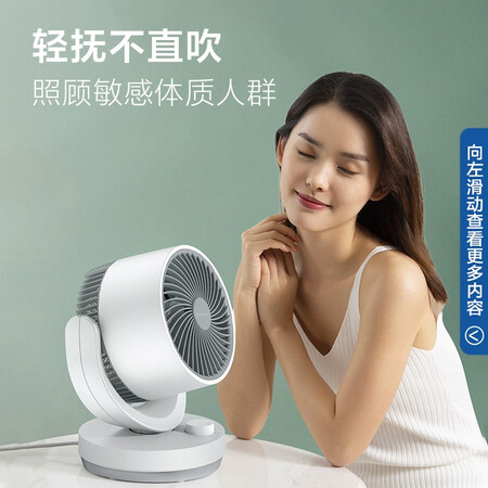 Airmate AIRMATE electric fan / dormitory student energy-saving mini table fan / household small fan office partner desktop low noise shaking head CA15-X28 Airmate AIRMATE electric fan / dormitory student energy-saving mini table fan / household small fan office partner desktop low noise shaking head CA15-X28