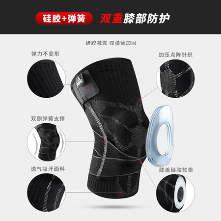 Peak PEAK Professional Basketball Knee Pads Compression Sports Protective Gear Meniscus Running Badminton Fitness Breathable Anti-collision Suit Black Grey L Peak PEAK Professional Basketball Knee Pads Compression Sports Protective Gear Meniscus Running Badminton Fitness Breathable Anti-collision Suit Black Grey L