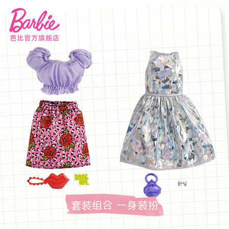 Barbie Barbie Girl Gift Toy Barbie Doll Toy Fashionista Variety Style Set GWD96-GRB96 Barbie Barbie Girl Gift Toy Barbie Doll Toy Fashionista Variety Style Set GWD96-GRB96