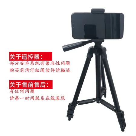 Live Bluetooth Bracket Mobile Phone Universal Tripod Lazy Bracket SLR Outdoor Digital Camera Photography Tripod Joe Bird + Portable Bag + Mobile Phone Clip + Camera Black Lengthened 110cm Live Bluetooth Bracket Mobile Phone Universal Tripod Lazy Bracket SLR Outdoor Digital Camera Photography Tripod Joe Bird + Portable Bag + Mobile Phone Clip + Camera Black Lengthened 110cm