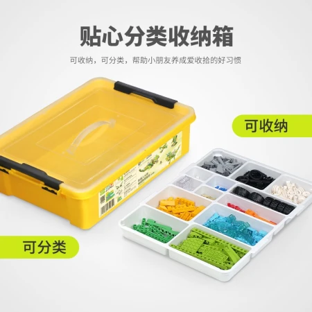 Way tudao programming robot master education set advanced version of intelligent STEAM toys support robot level test Way tudao programming robot master education set advanced version of intelligent STEAM toys support robot level test