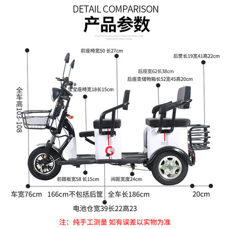 Xisirui electric tricycle scooter to pick up children, adult household new battery car, electric tricycle electric car, small elderly, passenger and cargo dual-use 48V luxury naked car + 22A black gold battery Xisirui electric tricycle scooter to pick up children, adult household new battery car, electric tricycle electric car, small elderly, passenger and cargo dual-use 48V luxury naked car + 22A black gold battery