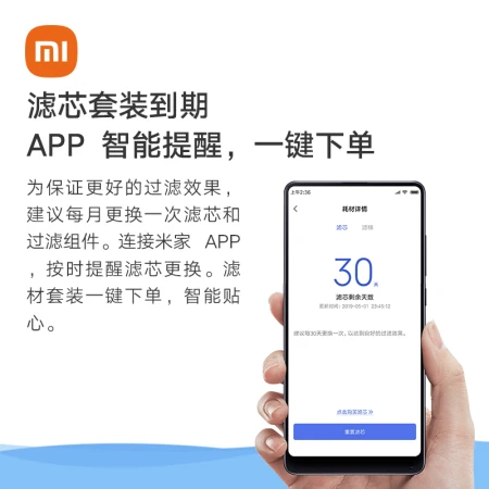 Xiaomi Mijia Smart Pet Water Dispenser Running Water System Circulating Waterway Water Purification Soft Water Quadruple Filtration, Diverting and Diverting, APP Xiaoai Control Xiaomi Mijia Smart Pet Water Dispenser Running Water System Circulating Waterway Water Purification Soft Water Quadruple Filtration, Diverting and Diverting, APP Xiaoai Control