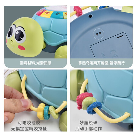 Aozhijia baby learning to crawl toy electric crawling turtle learning to crawl artifact 0-1 year old children pat the drum early education and enlightenment toy phone Aozhijia baby learning to crawl toy electric crawling turtle learning to crawl artifact 0-1 year old children pat the drum early education and enlightenment toy phone