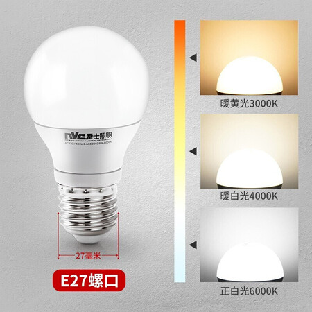 Ruth NVCLED bulb bulb 7 watts E27 big screw light energy saving lamp white light 6500K Ruth NVCLED bulb bulb 7 watts E27 big screw light energy saving lamp white light 6500K