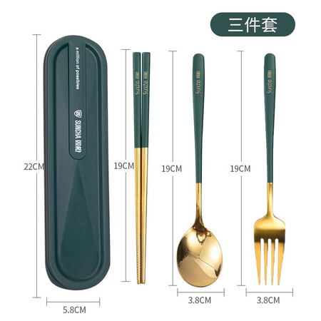 Double gun 304 stainless steel chopsticks spoon fork set adult student travel public chopsticks portable tableware 3-piece set dark green Double gun 304 stainless steel chopsticks spoon fork set adult student travel public chopsticks portable tableware 3-piece set dark green