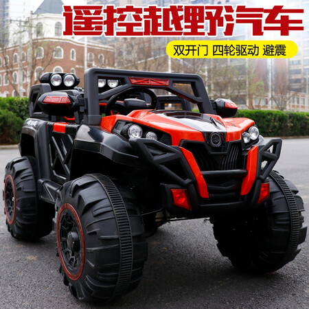 Children's electric car can sit on four wheels. Children's electric car can sit on people. Toy cars can sit on people. Children's cars. Four-wheeled remote control car can sit on people., Tire + music light bluetooth Children's electric car can sit on four wheels. Children's electric car can sit on people. Toy cars can sit on people. Children's cars. Four-wheeled remote control car can sit on people., Tire + music light bluetooth