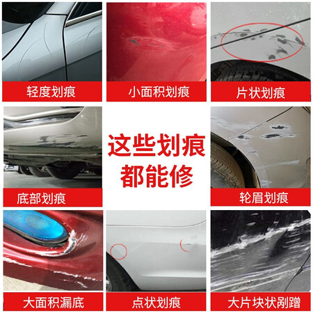 Yuma Auto paint touch-up pen self-painting kit car paint surface scratch repair artifact pearl white black automatic spray paint anti-rust point paint pen car paint de-mark repair shallow depth scratch wax pearl paint special repair kit with primer message model + model, colour Yuma Auto paint touch-up pen self-painting kit car paint surface scratch repair artifact pearl white black automatic spray paint anti-rust point paint pen car paint de-mark repair shallow depth scratch wax pearl paint special repair kit with primer message model + model, colour