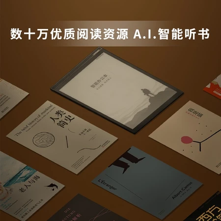 HKUST Xunfei Smart Office Book X2 10.3-inch e-book reader ink screen electric paper book handwriting board electronic notebook handwritten electronic paper voice to text HKUST Xunfei Smart Office Book X2 10.3-inch e-book reader ink screen electric paper book handwriting board electronic notebook handwritten electronic paper voice to text