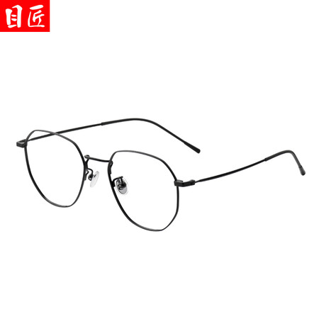 Eyesmith Pure Titanium Myopia Glasses Men's Anti-radiation Glasses Men's and Women's Ultra-light Glasses Frame Fashion Classic Black-s1899 Color-changing Glasses 1.61 Color-changing Lenses 0-800 Degrees Eyesmith Pure Titanium Myopia Glasses Men's Anti-radiation Glasses Men's and Women's Ultra-light Glasses Frame Fashion Classic Black-s1899 Color-changing Glasses 1.61 Color-changing Lenses 0-800 Degrees
