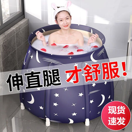 Bathing barrel adult folding bath barrel household bathing bathing barrel enlarge adult heating full-body bathtub bidet artifact bath barrel + cushion non-inflatable 65x65 Bathing barrel adult folding bath barrel household bathing bathing barrel enlarge adult heating full-body bathtub bidet artifact bath barrel + cushion non-inflatable 65x65